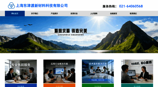 shdjd2014.com