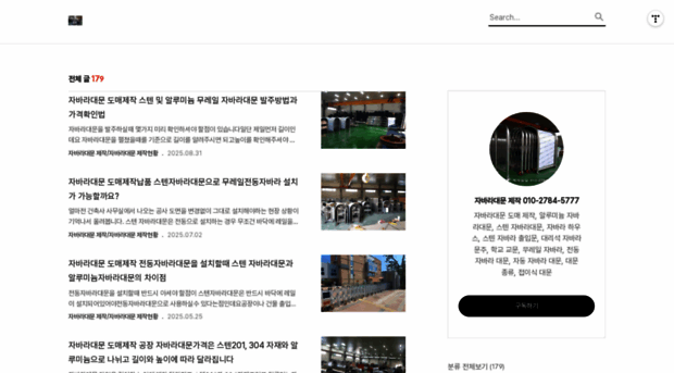 shdnaqjqtk.tistory.com