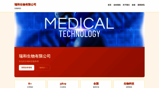 shdt01.com
