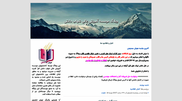 shdu.blogfa.com