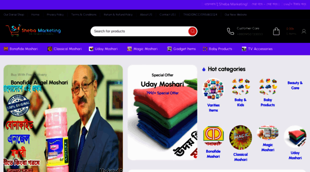 shebamarketing.net