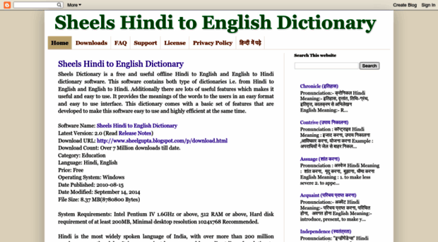 sheels hindi to english dictionary