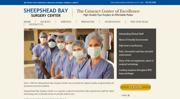 sheepsheadbaysurgery.com