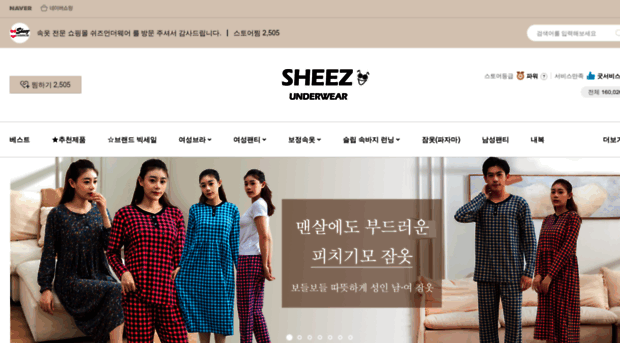 sheez.co.kr