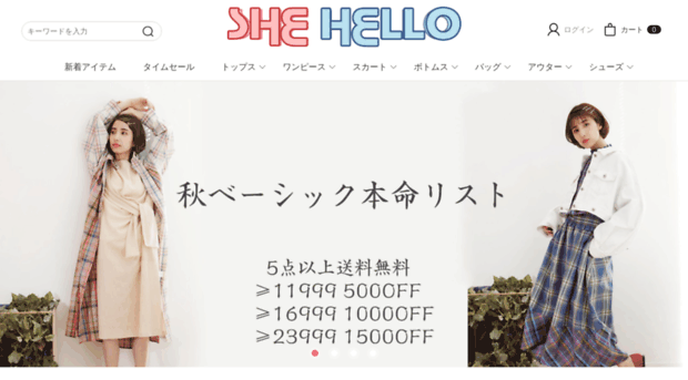 shehello.com