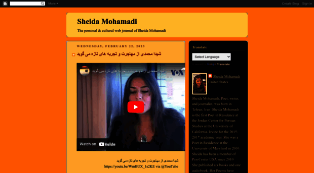 sheidamohamadi.blogspot.com