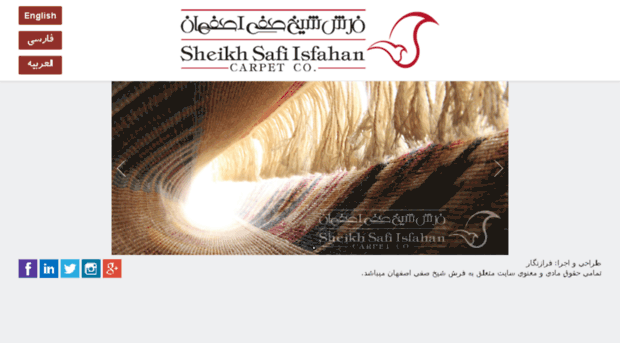 sheikhsafi.com