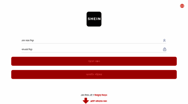 shein8.com