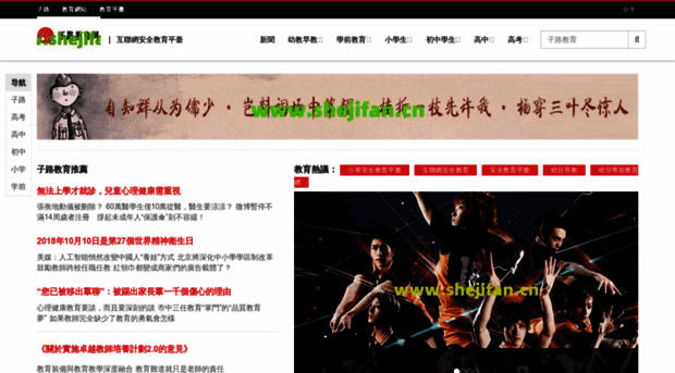 shejifan.cn