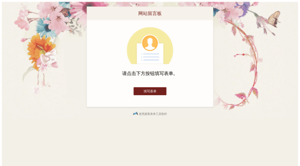 shejishi.com.cn