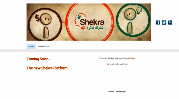 shekra.com