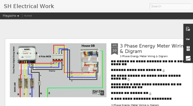 shelectricalwork.com