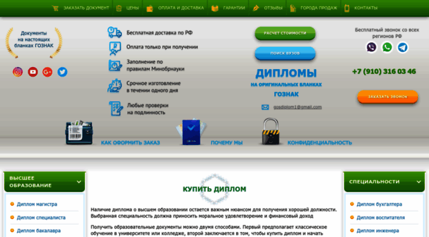 shell-distributor.ru