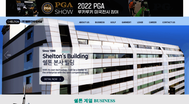 shelton.kr