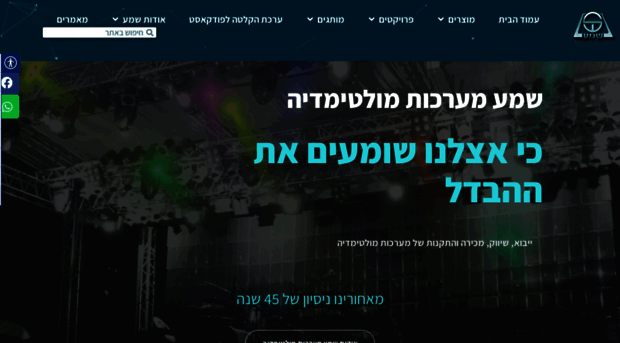 shema.co.il