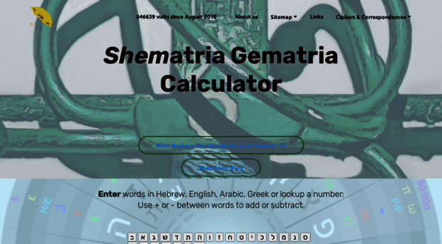 shematria.com