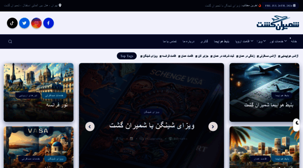 shemirangasht.com