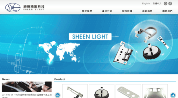 shen-light.com