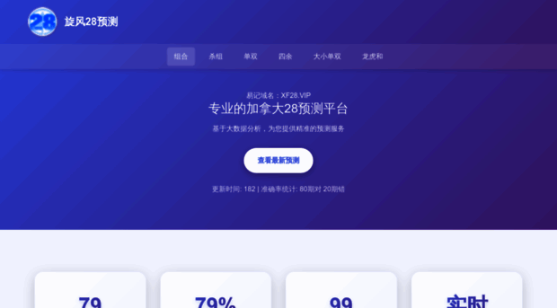 shenan12.com