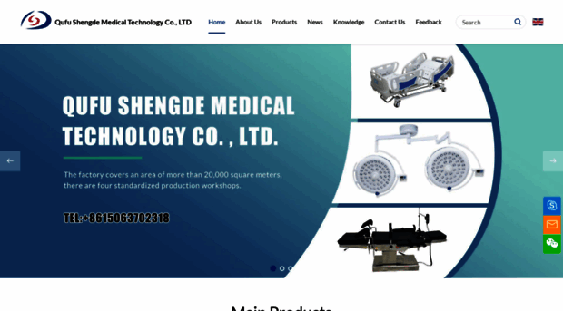 shengdemedical.com