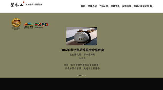 shenggushan.com