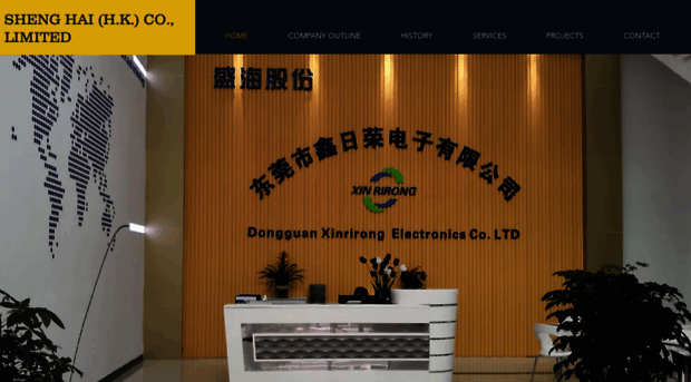 shenghaiholdings.com