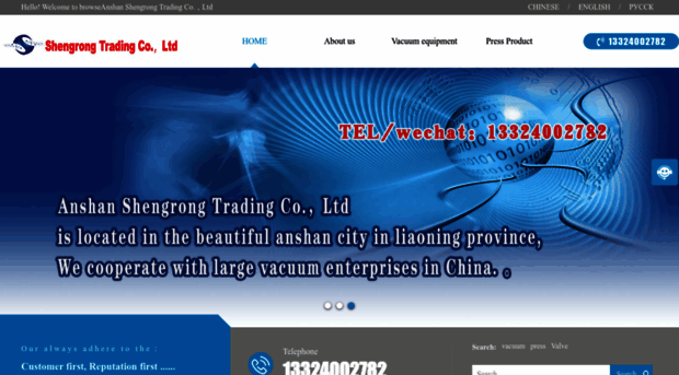 shengrong-vacuum.com