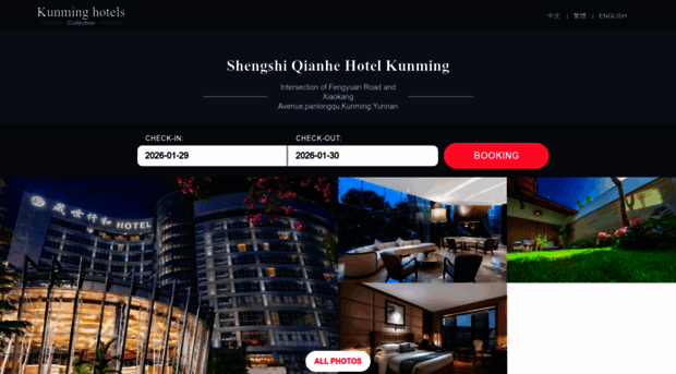 shengshiqianhehotel.cn