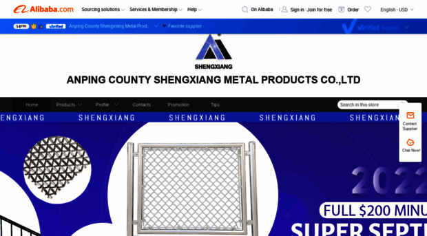 shengxiangwiremesh.en.alibaba.com