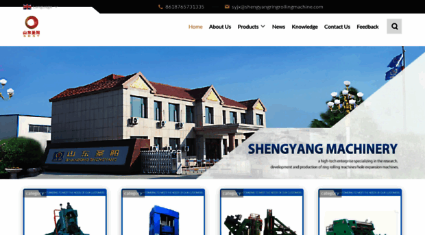 shengyangringrollingmachine.com