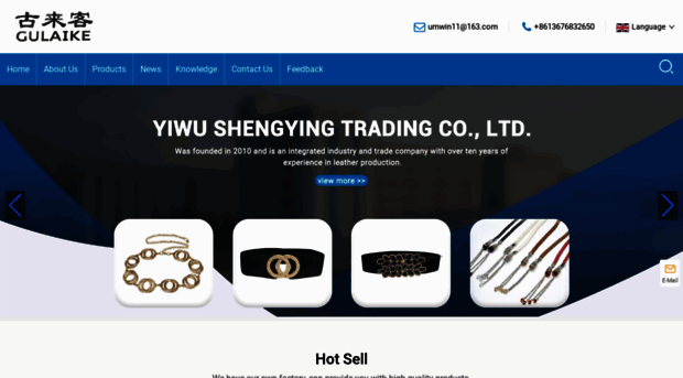 shengyingtrading.com