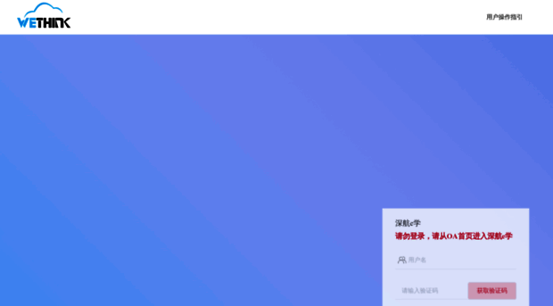 shenhang-test.cyberwisdom.net.cn