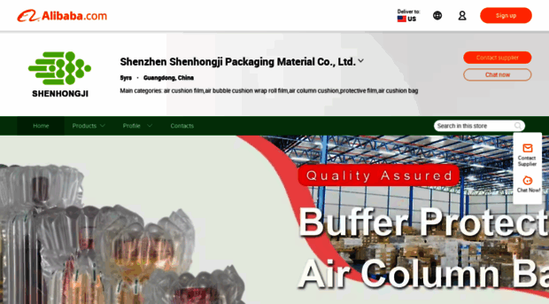 shenhongjipacking.en.alibaba.com