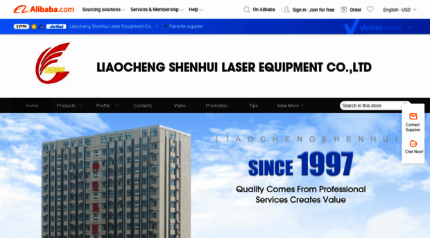 shenhuilaser.en.alibaba.com