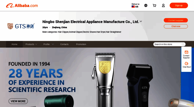 shenjian.en.alibaba.com