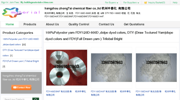 shenjianqing.sale.buildingmaterials-china.com