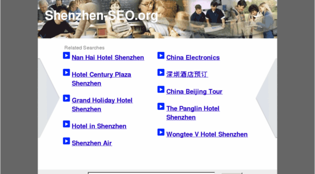 shenzhen-seo.org