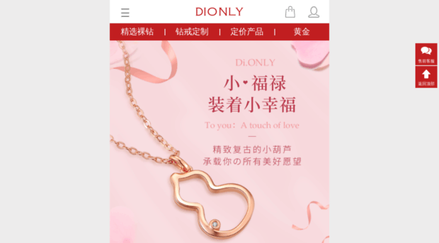 shenzhen.dionly.com