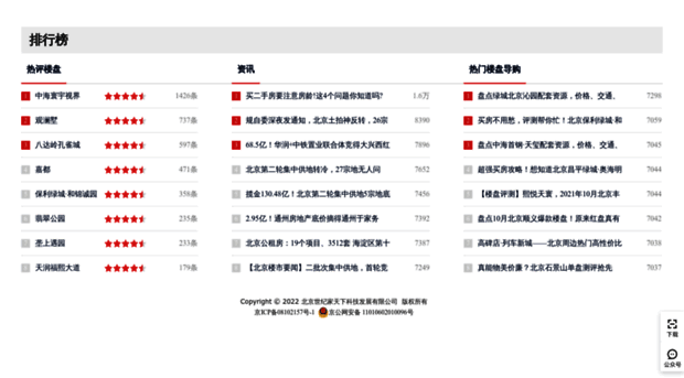 shenzhen.jiatx.com