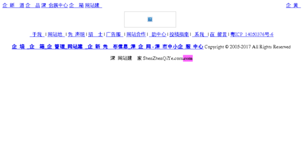 shenzhenqiye.com