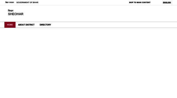 sheohar.nic.in