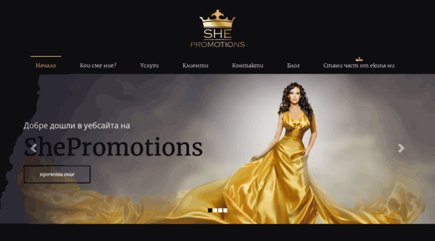 shepromotions.com