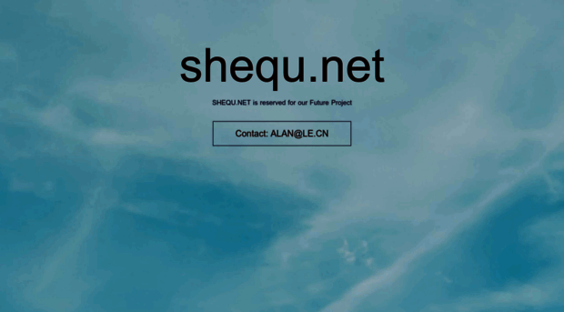 shequ.net