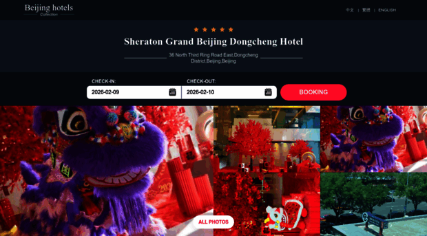 sheraton-beijing.cn