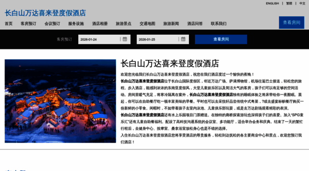 sheratoncbs.cn