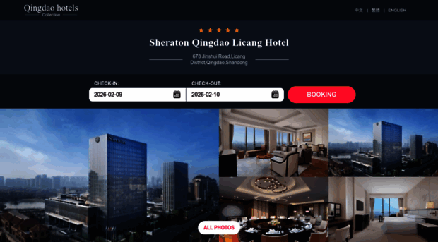 sheratonqingdao.cn
