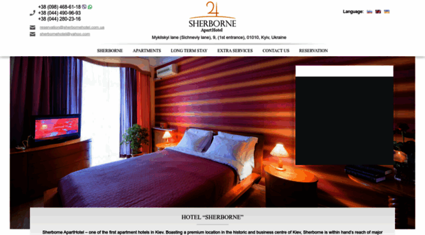 sherbornehotel.com.ua