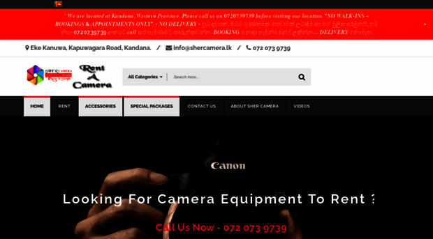 shercamera.lk