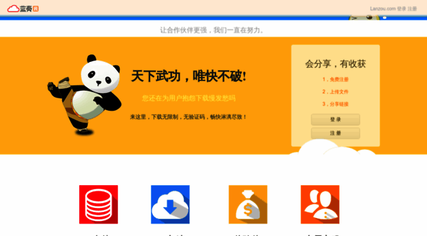 sherkhol.lanzoux.com