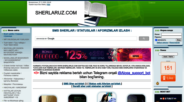 sherlaruz.com